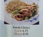 Best Teriyaki Chicken in Fort Oglethorpe, GA