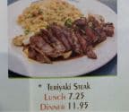 Best Teriyaki Steak in Fort Oglethorpe, GA